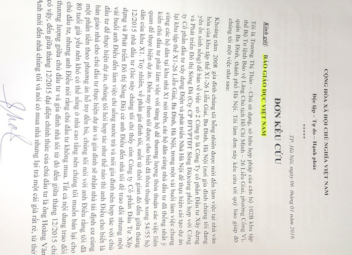 Đơn kêu của bà Thảo gửi đến Báo điện tử Giáo dục Việt Nam. Đơn kêu của bà Thảo gửi đến Báo điện tử Giáo dục Việt Nam.
