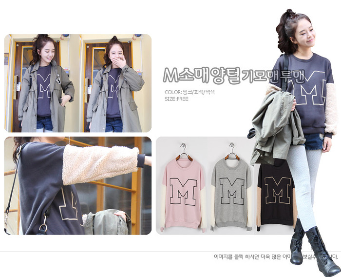 Trong thời tiết lạnh, bạn vẫn rất ấm áp với quần bó, áo rộng và khoác ngoài chiếc áo ấm kiểu quân đội.