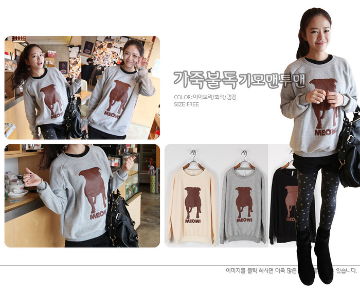 In hình tinh nghịch trên áo khiến trang phục của bạn đỡ đơn điệu.