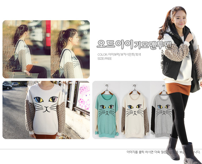 Không tôn vẻ đẹp sexy, gợi cảm như đồ bó sát, nhưng phong cách freestyle lại khiến người mặc trông cực kỳ cá tính, ấn tượng.