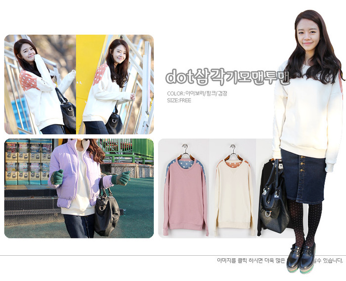 Kiểu áo này cũng có thể kết hợp với váy bò tạo gu thời trang khá lạ mắt.