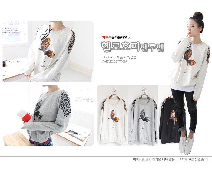 Áo in hình khiến bạn rất phong cách và nổi bật.