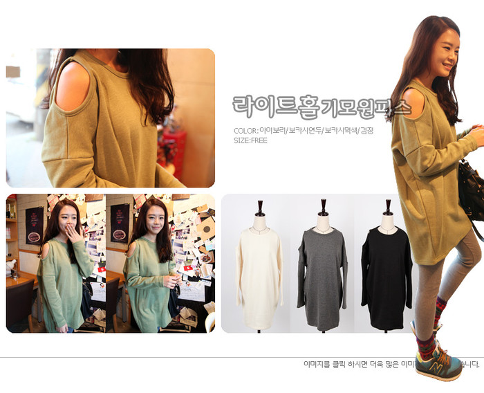 Phần hở ở vai khiến chiếc áo thêm phần cá tính.