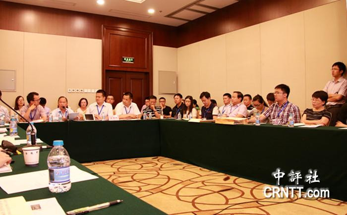 Quang cảnh hội thảo tại Bắc Kinh, Trung Quốc về Biển Đông "nhìn từ hai phía", nhưng không thấy nhắc đến học giả nào từ Việt Nam ngoài một Tiến sĩ gốc Việt tại Hoa Kỳ. Ảnh: Trung Bình Xã