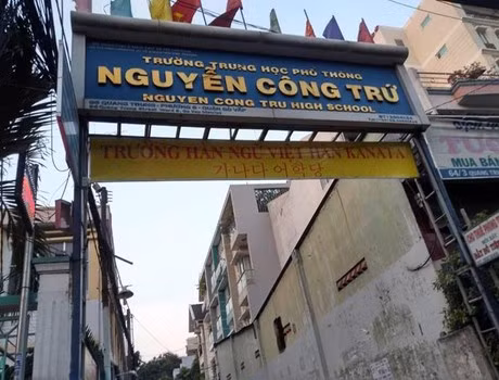 Trường Trung học phổ thông Nguyễn Công Trứ. (Ảnh: H.L) Trường Trung học phổ thông Nguyễn Công Trứ. (Ảnh: H.L)