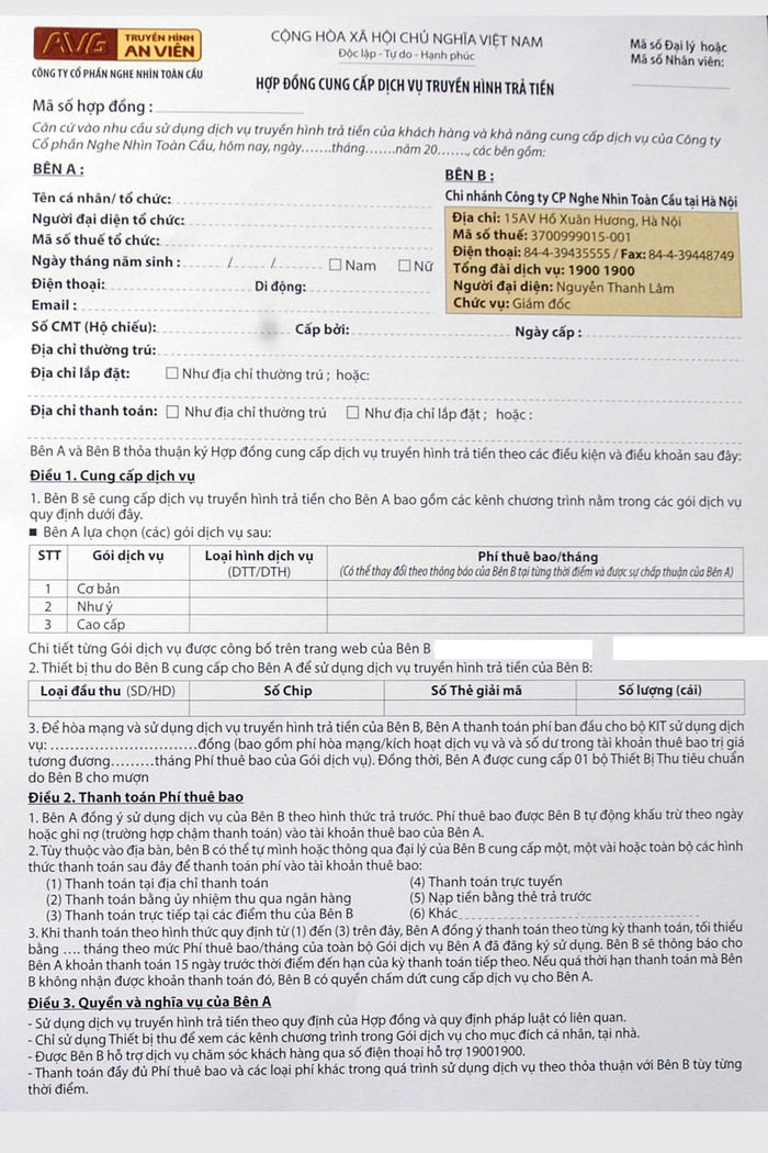 Hợp đồng dịch vụ chưa được AVG nhận thức đầy đủ, có đăng ký cũng như không? (Ảnh: AVG) Hợp đồng dịch vụ chưa được AVG nhận thức đầy đủ, có đăng ký cũng như không? (Ảnh: AVG)