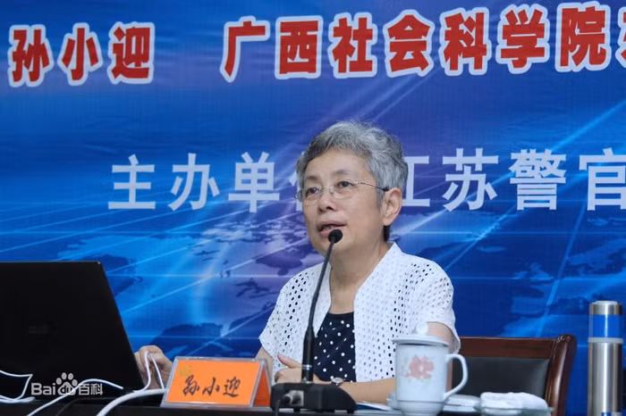 Bà Tôn Tiểu Nghênh.