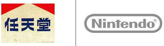 Vào năm 1889 tại Kyoto, công ty Fusajiro Yamauchi bắt đầu sản xuất các bộ bài Hanafuda kiểu Nhật. Đến năm 1933, công ty này đổi tên thành Yamauchi Nintendo & Co. Tiếp đó, đến năm 1951, công ty một lần nữa đổi tên thành Nintendo Playing Card Co. Ltd. Đến những năm 1970, công ty này nhảy vào lĩnh vực trò chơi video, điển hình của giải trí tương tác và làm nên sự nổi tiếng của Nintendo ngày nay. Logo của Nintendo ngày ấy và bây giờ cũng khác nhau một trời một vực.