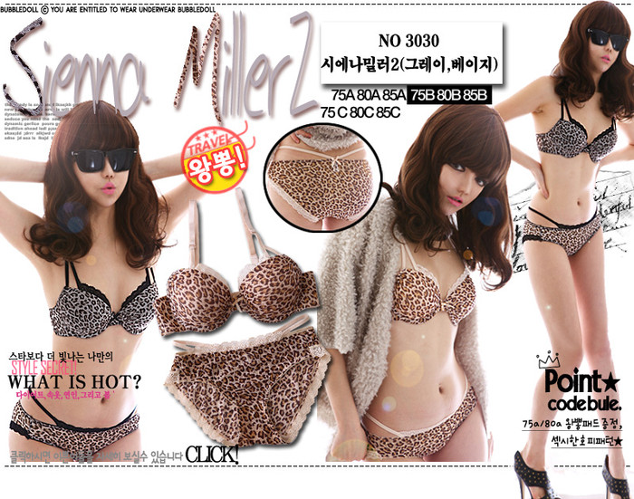 Một mẫu thiết kế nội y da báo vô cùng sexy, quyến rũ dành cho bạn gái. Một mẫu thiết kế nội y da báo vô cùng sexy, quyến rũ dành cho bạn gái.