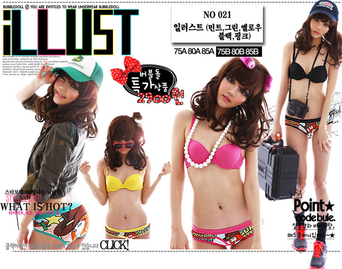 Trang phục nội y cá tính dành cho những cô nàng hay phá cách. Trang phục nội y cá tính dành cho những cô nàng hay phá cách.