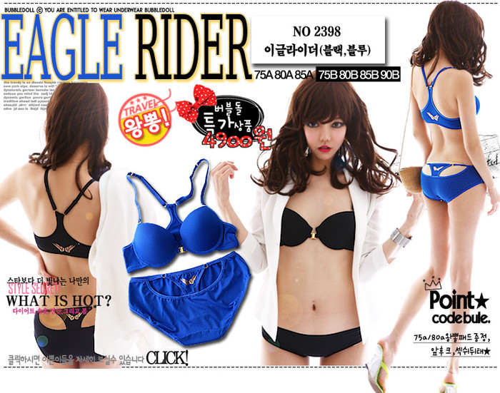 Mẫu nội y một màu luôn hút hồn các bạn gái, với thiết kế đơn giản nhưng bộ đồ này thật vô cùng bắt mắt và gợi cảm. Mẫu nội y một màu luôn hút hồn các bạn gái, với thiết kế đơn giản nhưng bộ đồ này thật vô cùng bắt mắt và gợi cảm.