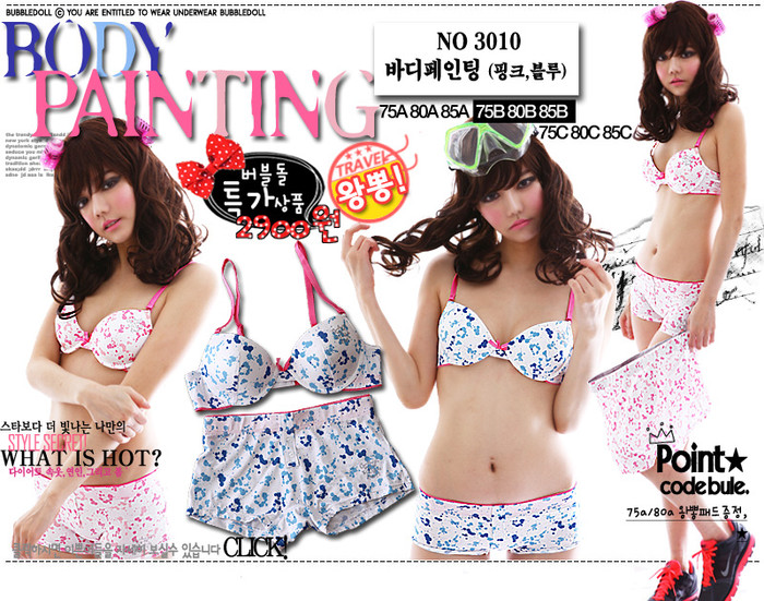 Mẫu nội y khá kín đáo này sẽ hợp với những bộ váy voan mỏng hay chân váy ngắn để bạn "an toàn" hơn. Mẫu nội y khá kín đáo này sẽ hợp với những bộ váy voan mỏng hay chân váy ngắn để bạn "an toàn" hơn.