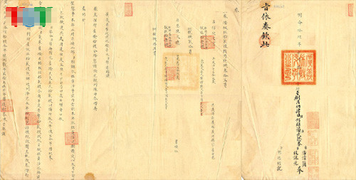 Châu bản ngày 21 tháng 6 năm Minh Mệnh thứ 19 (năm 1838) do Bộ Công trình tấu về kết quả khảo sát Hoàng Sa. Theo tài liệu này thì hàng năm các đoàn đi khảo sát các xứ ở Hoàng Sa, mỗi năm đoàn khảo sát được 12 hòn đảo. Nếu cuộc khảo sát bắt đầu từ năm 1833 thì đến năm 1838, các đoàn đã khảo sát được 85 hòn đảo. Nguồn: vanthuluutru.com/VOV. Châu bản ngày 21 tháng 6 năm Minh Mệnh thứ 19 (năm 1838) do Bộ Công trình tấu về kết quả khảo sát Hoàng Sa. Theo tài liệu này thì hàng năm các đoàn đi khảo sát các xứ ở Hoàng Sa, mỗi năm đoàn khảo sát được 12 hòn đảo. Nếu cuộc khảo sát bắt đầu từ năm 1833 thì đến năm 1838, các đoàn đã khảo sát được 85 hòn đảo. Nguồn: vanthuluutru.com/VOV.