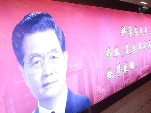 Cựu Chủ tịch Hồ Cẩm Đào hiếm khi xuất đầu lộ diện kể từ khi nghỉ hưu. Ảnh: Đa Chiều. Cựu Chủ tịch Hồ Cẩm Đào hiếm khi xuất đầu lộ diện kể từ khi nghỉ hưu. Ảnh: Đa Chiều.