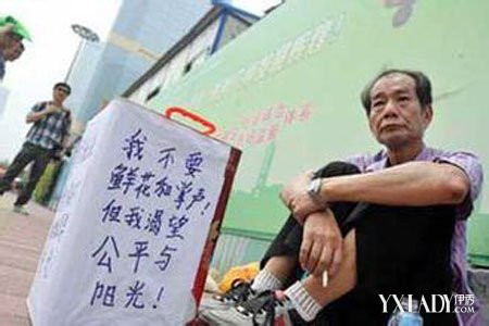 Ông Âu Thiếu Khôn và tuyên bố: "Tôi không cần hoa tươi hay tiếng vỗ tay tán thưởng, mà tôi khát vọng có công bằng và ánh sáng!" Ông Âu Thiếu Khôn và tuyên bố: "Tôi không cần hoa tươi hay tiếng vỗ tay tán thưởng, mà tôi khát vọng có công bằng và ánh sáng!"