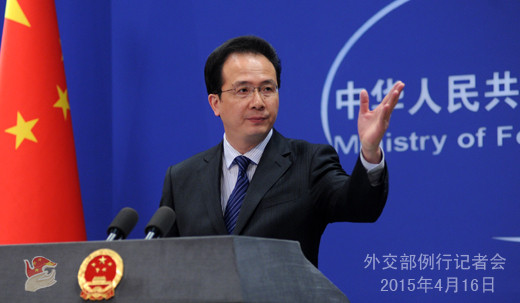 Hồng Lỗi, người phát ngôn Bộ Ngoại giao Trung Quốc. Hồng Lỗi, người phát ngôn Bộ Ngoại giao Trung Quốc.