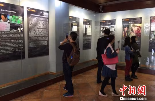 Triển lãm thành tựu phản gián Trung Quốc tại Quảng Đông.