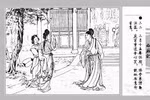 Thúy Vân "mày rậm" hay thân hình nở nang?