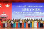Các quận tại Hải Phòng kỷ niệm ngày Nhà giáo Việt Nam 20-11