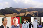 Năm 2021, nhiều quan chức "nhúng chàm" vì 'đất vàng' được lôi ra 'ánh sáng