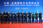 AP: Campuchia giúp Trung Quốc "đánh úp" tuyên bố chung ASEAN về Biển Đông