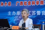 Hòa bình kiểu Trung Quốc