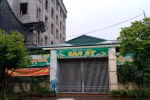 Tạm giữ bảo vệ trường mầm non dâm ô với bé gái 5 tuổi trong ngày khai giảng
