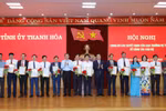 Điều động, bổ nhiệm nhân sự chủ chốt của 3 tỉnh Thanh Hóa, Tây Ninh, Quảng Ninh