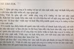 Bộ Giáo dục chưa có phương án nào cải tiến chữ quốc ngữ