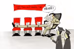 Hiền tài như lá thu, tiểu nhân như cỏ dại