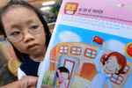 Không thể chấp nhận cuốn sách in "cổng trường cắm cờ Trung Quốc"