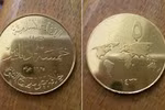 IS phát hành đồng tiền vàng, giá trị gấp 139 lần đồng USD