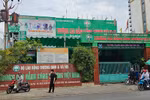Nguyên Trưởng khoa CĐ Công thương VN dùng bằng TS không có dữ liệu cấp bằng