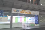 Cơ sở Kid’s Club ở Him Lam Phú An không có giấy phép hoạt động sẽ bị xử lý sao?