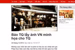 Đánh cắp xấu hổ