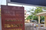 Thái Bình: Tạm đình chỉ Giám đốc Sở GD&ĐT trong 15 ngày để phục vụ thanh tra