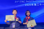 2 học sinh TH&THCS May giành huy chương Bạc tại Kỳ thi Toán học trẻ quốc tế IMC 2025