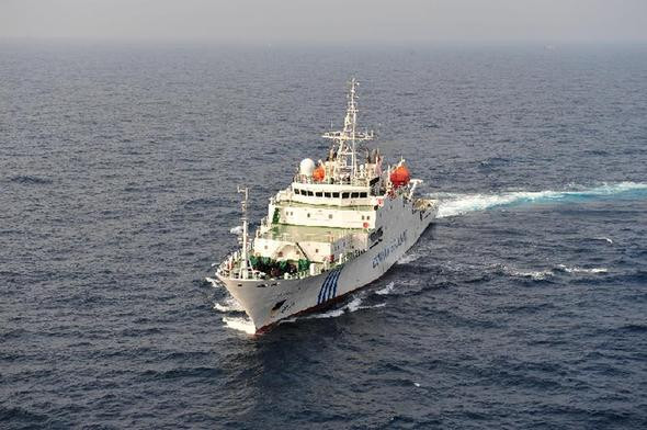 Tàu Hải giám 50 Trung Quốc. Tàu Hải giám 50 Trung Quốc.