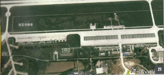 Kanwa cho là Trung Quốc triển khai 1 trung đoàn máy bay chiến đấu J-11B ở Liên Vận Cảng.