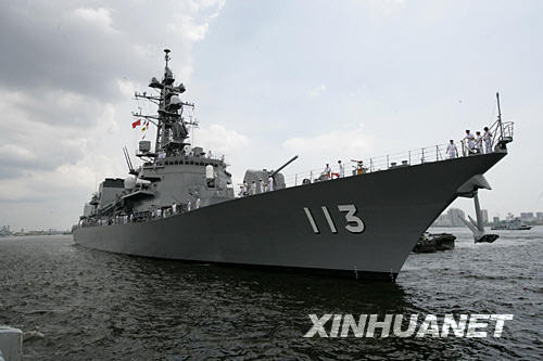 Tàu khu trục Sazanami Lực lượng Phòng vệ Biển Nhật Bản.