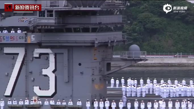 Tàu sân bay động cơ hạt nhân George Washington rời Nhật Bản về Mỹ tiến hành đại tu (nguồn mạng sina Trung Quốc) Tàu sân bay động cơ hạt nhân George Washington rời Nhật Bản về Mỹ tiến hành đại tu (nguồn mạng sina Trung Quốc)