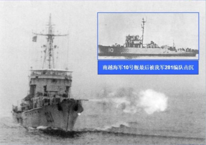 Tàu chiến số hệu 281 Trung Quốc xâm chiếm Hoàng Sa năm 1974 Tàu chiến số hệu 281 Trung Quốc xâm chiếm Hoàng Sa năm 1974