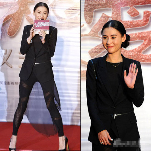 Trương Bá Chi cá tính. Xem thêm:Phong cách thời trang của hotgirl "nổi loạn" Trương Bá Chi cá tính. Xem thêm:Phong cách thời trang của hotgirl "nổi loạn"