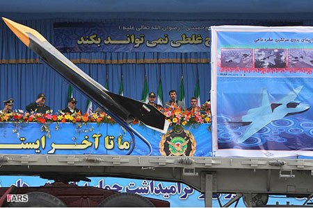 Thiết bị bay không người lái Sofreh Mahi.