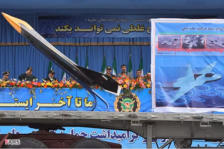 Thiết bị bay không người lái Sofreh Mahi.