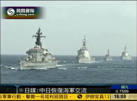 Nhật-Trung khôi phục giao lưu quân sự