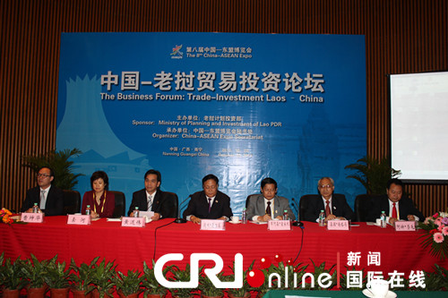 Trung Quốc tăng cường đầu tư vào Lào