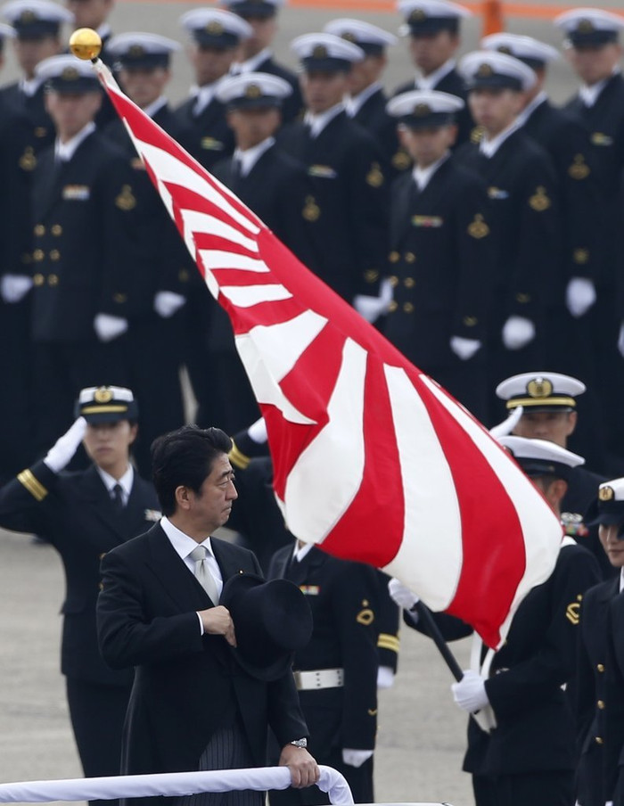 Ngày 26 tháng 10 năm 2014, Lực lượng Phòng vệ Nhật Bản duyệt binh nhân 60 năm ngày thành lập.