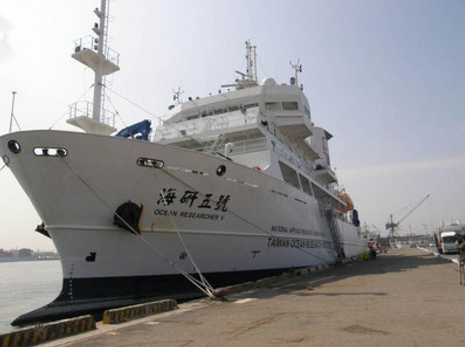 Tàu nghiên cứu Hải Nghiên-5 Đài Loan Tàu nghiên cứu Hải Nghiên-5 Đài Loan