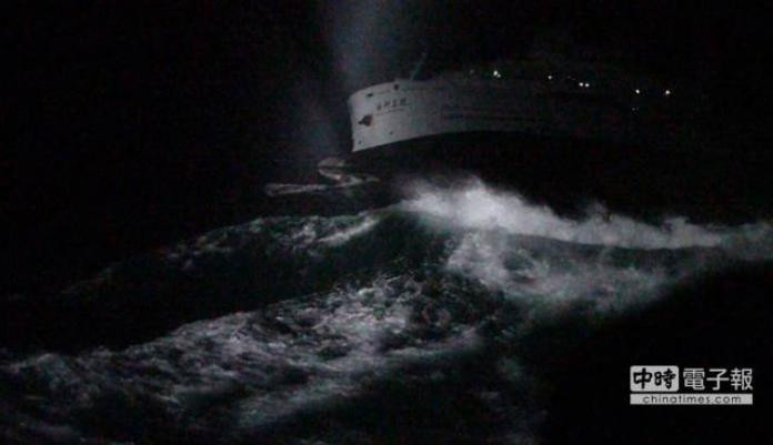 Tàu nghiên cứu Hải Nghiên-5 Đài Loan bị chìm do va đá ngầm Tàu nghiên cứu Hải Nghiên-5 Đài Loan bị chìm do va đá ngầm